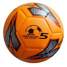 Kopací míč Brother velikost 5 - oranžový Kopací míč Brother velikost 5 - oranžový