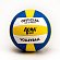 Acra Official Volleyball - velikost 5